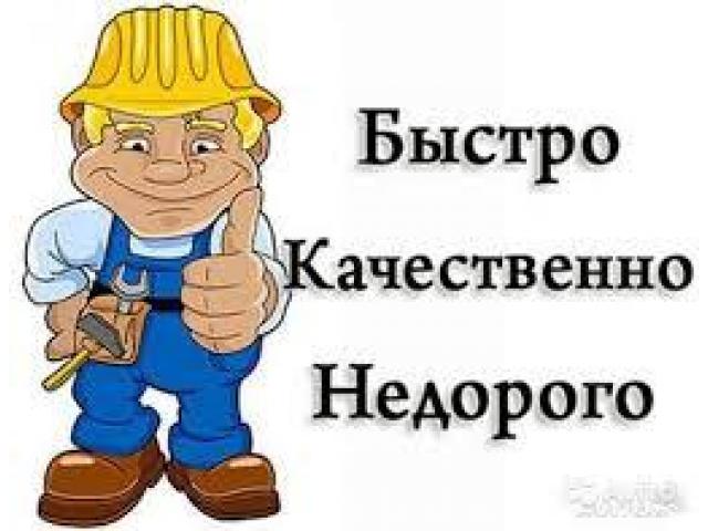 Электромонтажные работы, электрика. Электромонтажные работы, электрика.