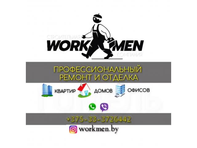 Косметический ремонт. Отделочные работы Косметический ремонт. Отделочные работы