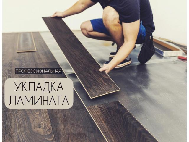 Косметический ремонт. Отделочные работы Косметический ремонт. Отделочные работы