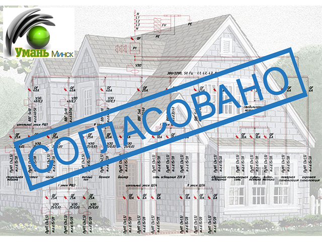 Проект электросетей  Проект электросетей